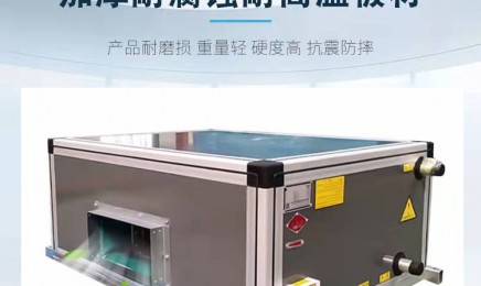 吊頂式空調(diào)機組 噪聲低 振動小 耐高溫 節(jié)能可定制